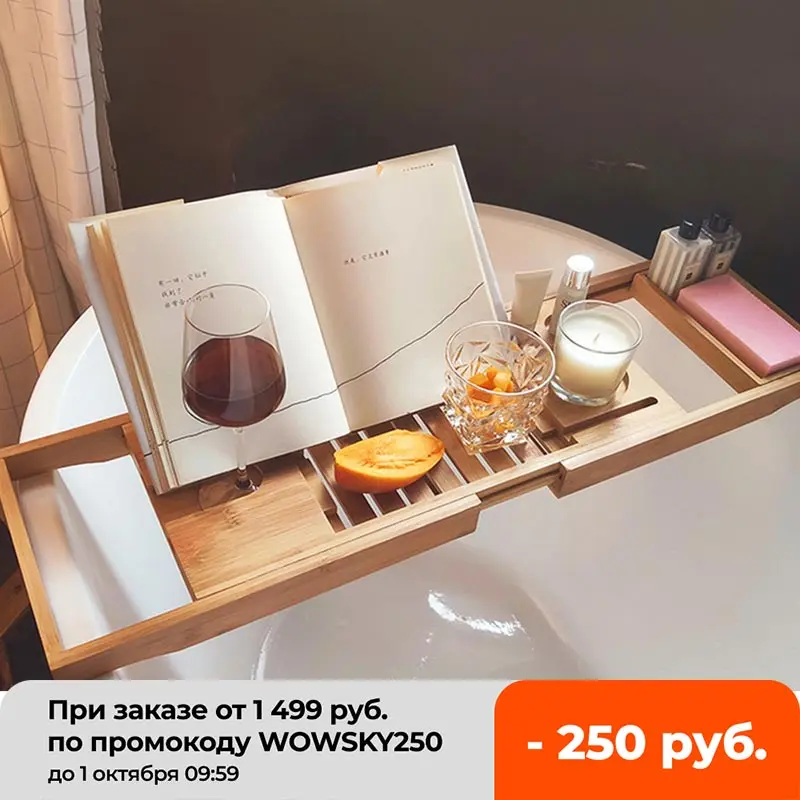 Extendable Bamboo Bath Caddy Tray Adjustable Home Spa Wooden Bathtub Tray Book Wine Tablet Holder Reading Rack
Extendable Bamboo Bath Caddy Tray Adjustable Home Spa Wooden Bathtub Tray Book Wine Tablet Holder Reading Rack