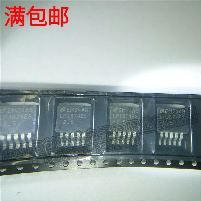 10 шт./лот LP3874ES-2.5-263 IC 
10 шт./лот LP3874ES-2.5-263 IC