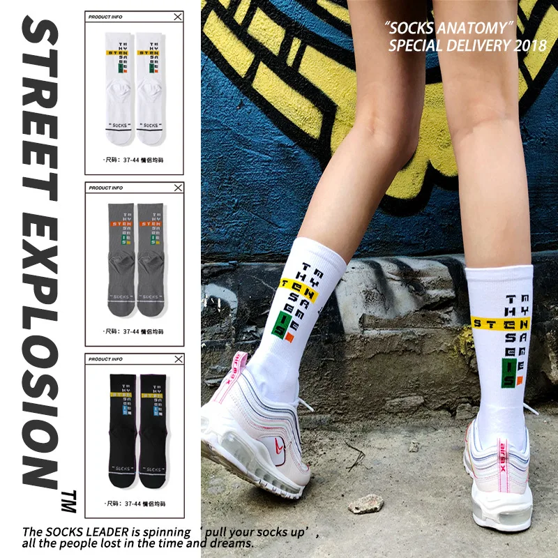 Popular logo INS print letters STEN street European hip-hop men and women in stockings sports cotton socks
Popular logo INS print letters STEN street European hip-hop men and women in stockings sports cotton socks
