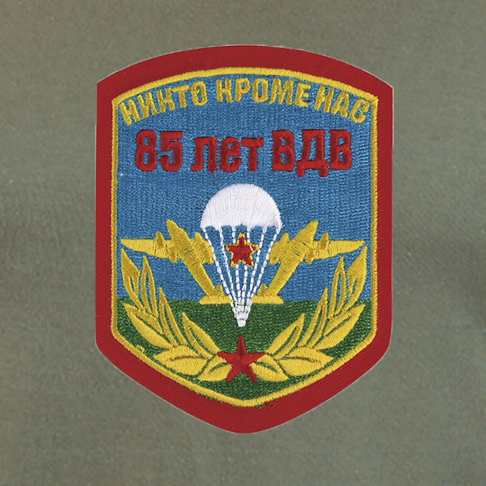 Men Print T-shirt Airborne russia Assault Brigade(VDV)motto-Nobody but Us.Men's Clothing 
Men Print T-shirt Airborne russia Assault Brigade(VDV)motto-Nobody but Us.Men's Clothing