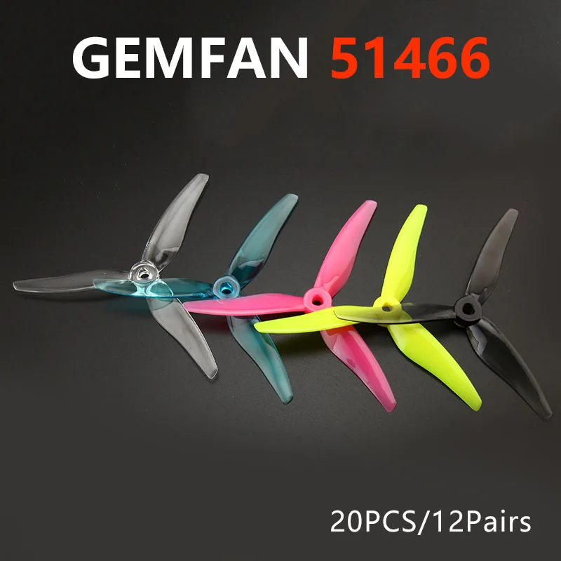 24 шт./12 пар Gemfan 51466 5 дюймов 3 лопасти/три лопасти пропеллер Пропеллер CW CCW