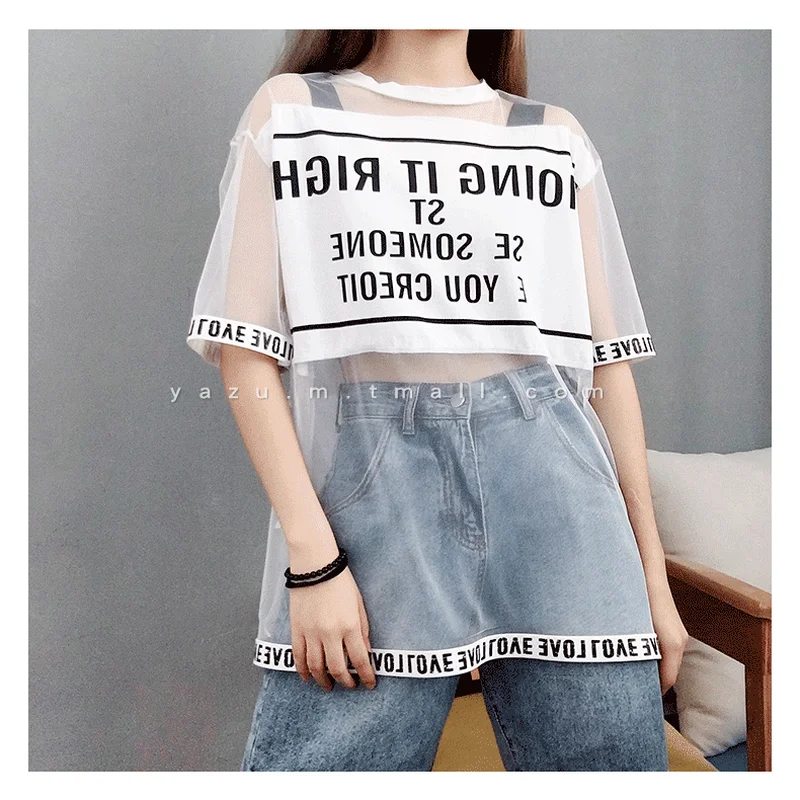 Woman Tee Shir Camisetas Mujer Fashion Hollow Out T Shirt Women Sexy Transparent Summer Tops Ladies Short Sleeve Loose T-Shirts
Woman Tee Shir Camisetas Mujer Fashion Hollow Out T Shirt Women Sexy Transparent Summer Tops Ladies Short Sleeve Loose T-Shirts