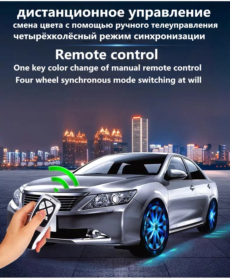 Wireless car retrofit hub lamp, running lamp, seven color tire explosion-proof flash lamp, solar decoration, for wind fire wheel
Wireless car retrofit hub lamp, running lamp, seven color tire explosion-proof flash lamp, solar decoration, for wind fire wheel