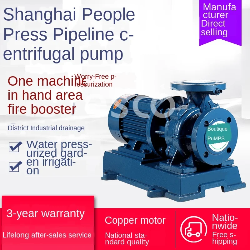 ISW horizontal pipeline centrifugal pump industrial cooling tower circulation booster pump large flow high lift 380
ISW horizontal pipeline centrifugal pump industrial cooling tower circulation booster pump large flow high lift 380
