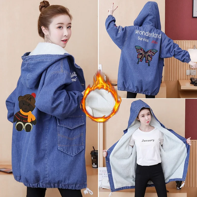 New Women's Denim Jacket Hooded Parkas Female 2022 Autumn Winter Jean Coat Ladies Lamb Wool Padded Outerwear Fashion X286
New Women's Denim Jacket Hooded Parkas Female 2022 Autumn Winter Jean Coat Ladies Lamb Wool Padded Outerwear Fashion X286