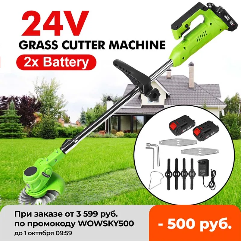 24V Electric Lawn Mower with 2PC 3000mAh Li-ion Battery Cordless Grass Trimmer Auto Release String Cutter Garden Power Tool
24V Electric Lawn Mower with 2PC 3000mAh Li-ion Battery Cordless Grass Trimmer Auto Release String Cutter Garden Power Tool