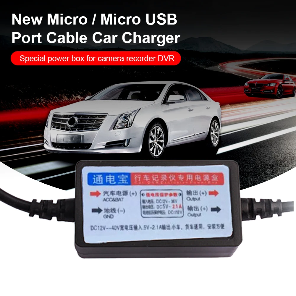 New Mini / Micro USB Port Wire Cable Car Charger Kit for Camera Recorder DVR Exclusive Power Supply Box
New Mini / Micro USB Port Wire Cable Car Charger Kit for Camera Recorder DVR Exclusive Power Supply Box