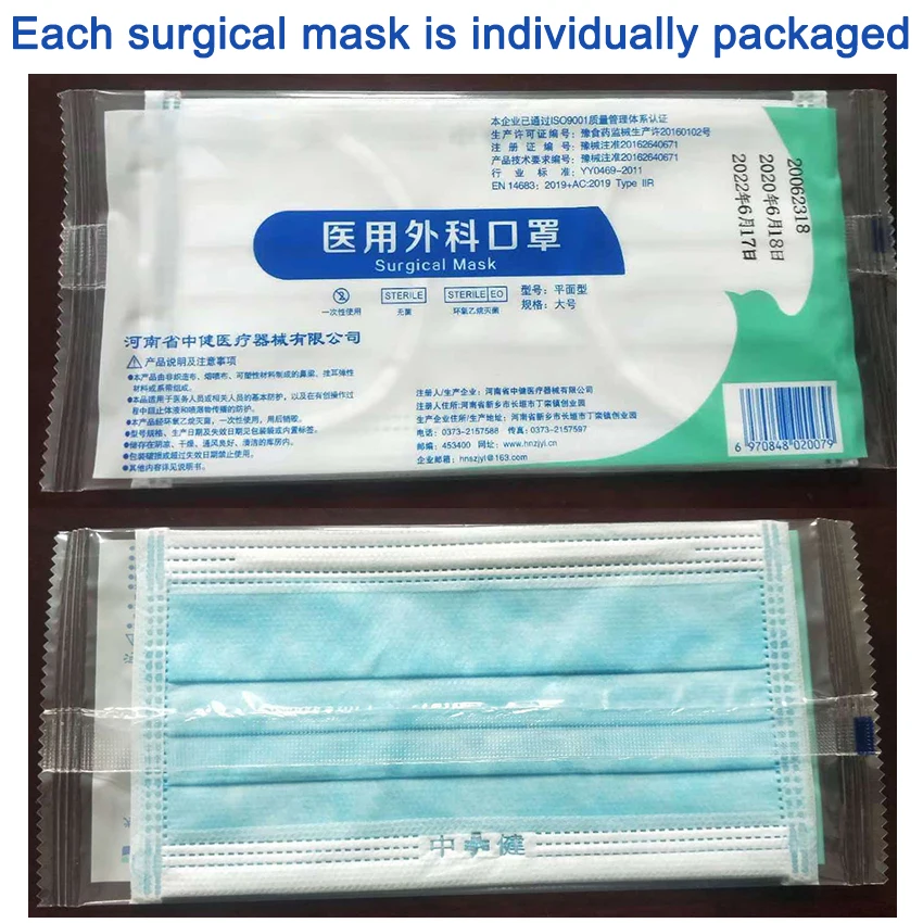 Individually packaged medical surgical masks sterilized with ethylene oxide have three layers of protection for working hospital | Красота и
