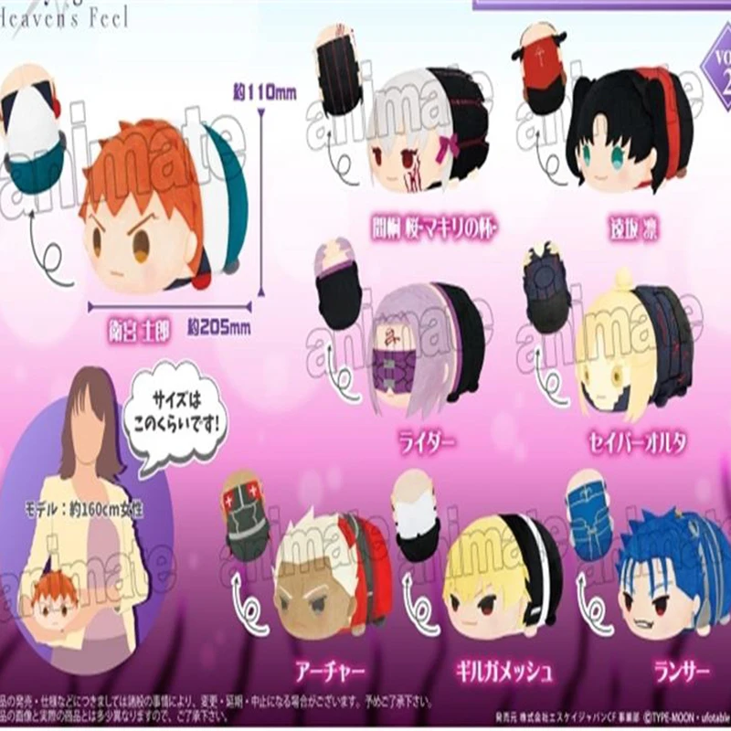 21CM Big Plush Doll Stuffed Anime Fate FSN HF Pendant Cartoon Mochi Mascot Emiya Matou Sakura Tohsaka Rin Toy Collectible Gift
21CM Big Plush Doll Stuffed Anime Fate FSN HF Pendant Cartoon Mochi Mascot Emiya Matou Sakura Tohsaka Rin Toy Collectible Gift