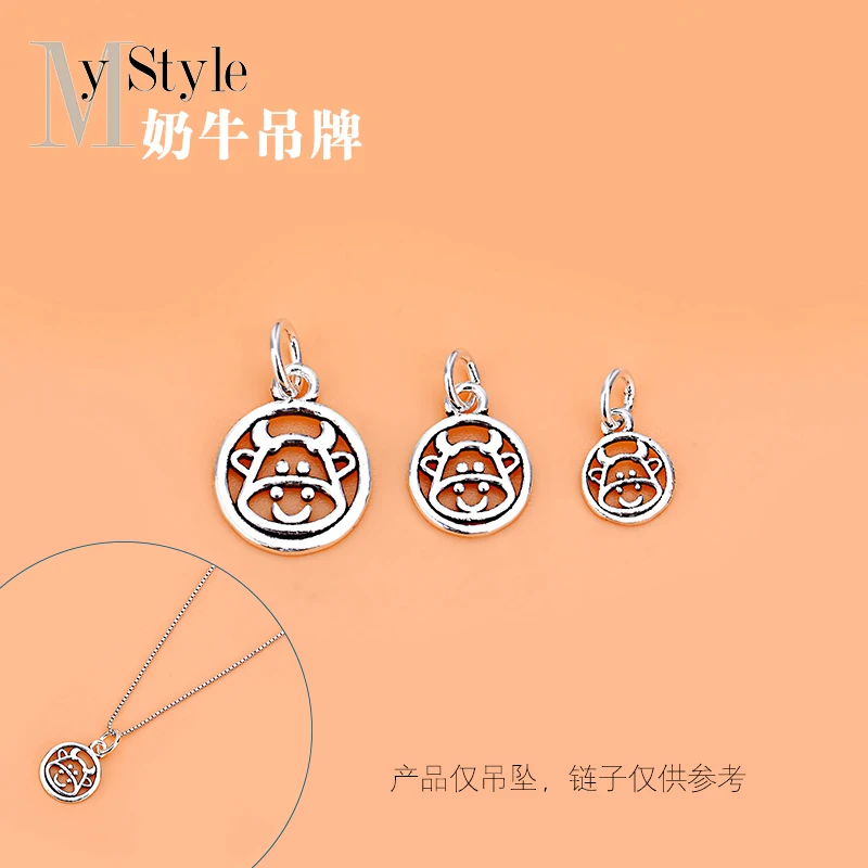 Hollow cow pendant necklace bracelet pendant S925 sterling silver jewelry accessories DIY accessories
Hollow cow pendant necklace bracelet pendant S925 sterling silver jewelry accessories DIY accessories