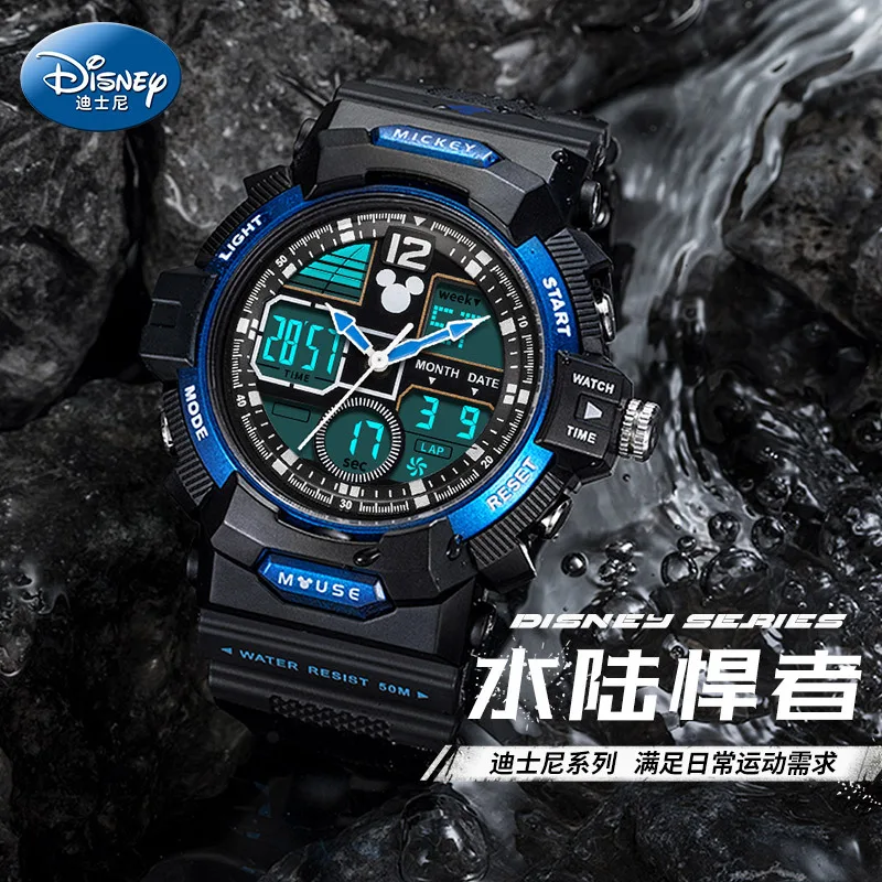 Disney Children's Electronic Watch Boy multi-function digital display small junior middle school pupils sports watch
Disney Children's Electronic Watch Boy multi-function digital display small junior middle school pupils sports watch