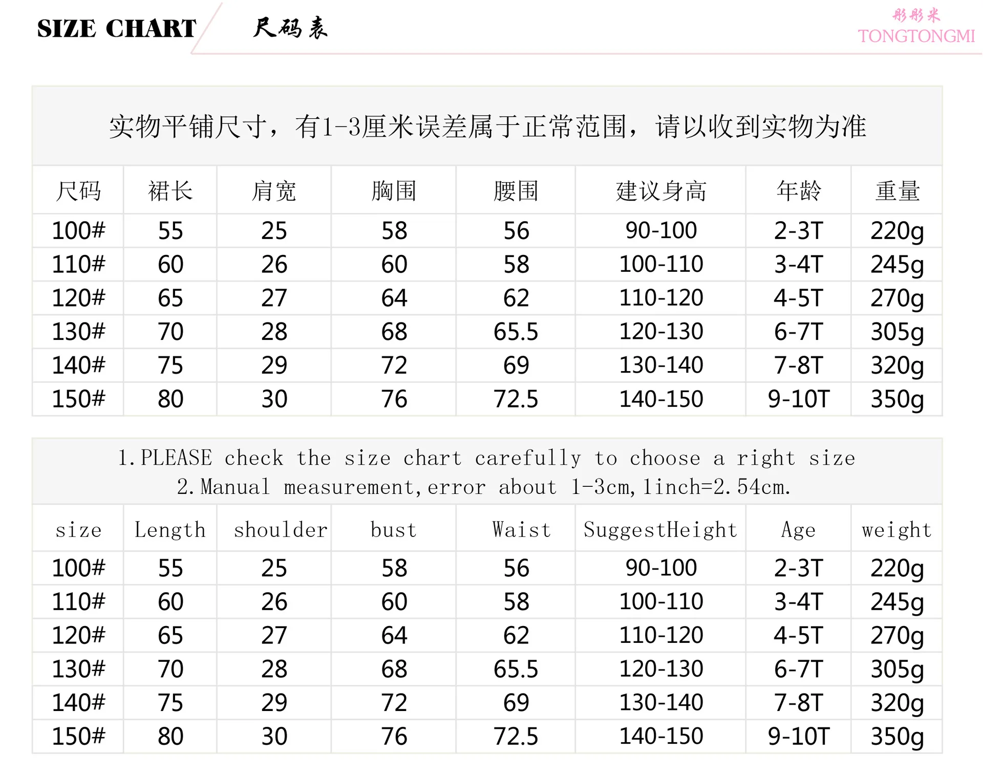 Girls Dress New Children's Dress Birthday Children's Wear Bubble Sleeves Bear Heart-shaped Printed Princess Dress Skirt
Girls Dress New Children's Dress Birthday Children's Wear Bubble Sleeves Bear Heart-shaped Printed Princess Dress Skirt