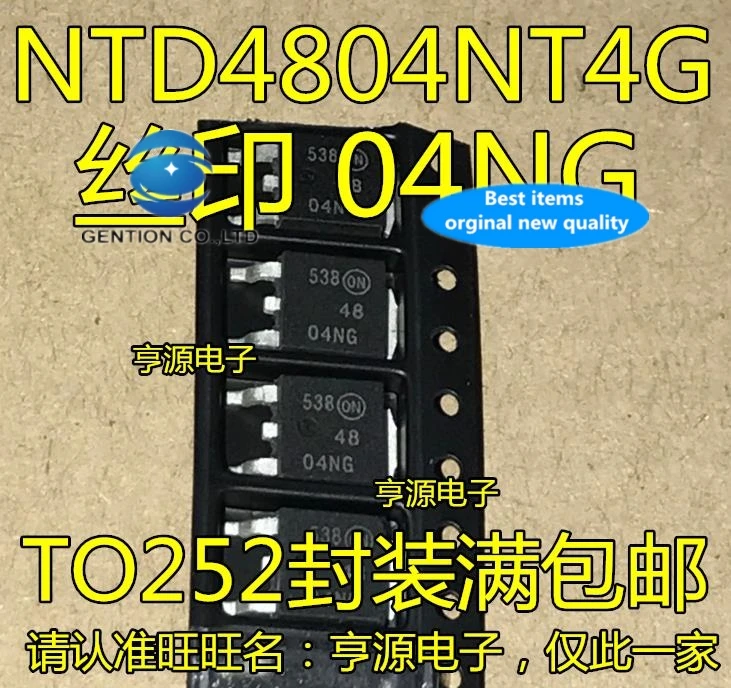30 шт. 100% оригинальный новый реальный запас NTD4804NT4G Шелковый экран 04 ng трубка с полевым эффектом TO252 N канал NTD4804N
30 шт. 100% оригинальный новый реальный запас NTD4804NT4G Шелковый экран 04 ng трубка с полевым эффектом TO252 N канал NTD4804N