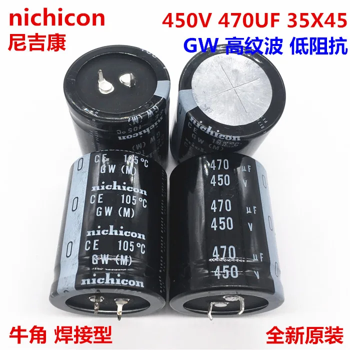 2 шт./10 шт. 470 мкФ 450v Nichicon гг/GU/GW 35x45 мм 450V470uF подключаемый блок питания конденсатор с