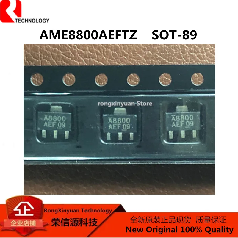 10-100 шт./лот AME8800 AME8800AEFTZ AME8800AEFT 3 V A8800 SOT-89 300mA CMOS LDO оригинальный новый 100% качество |