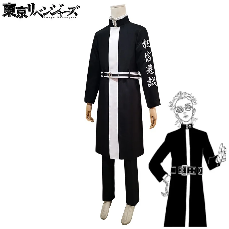 Anime Tokyo Revengers Rindo Haitani Cosplay Costume Tenjiku Cloak Division Captain Uniform
Anime Tokyo Revengers Rindo Haitani Cosplay Costume Tenjiku Cloak Division Captain Uniform