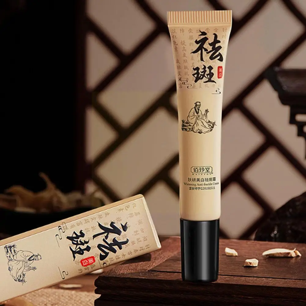 Whitening And Anti-freckle Cream Lightening Spots Chloasma Cream High Moisturizing And Acne Freckles Cream Correcting E1I3 
Whitening And Anti-freckle Cream Lightening Spots Chloasma Cream High Moisturizing And Acne Freckles Cream Correcting E1I3