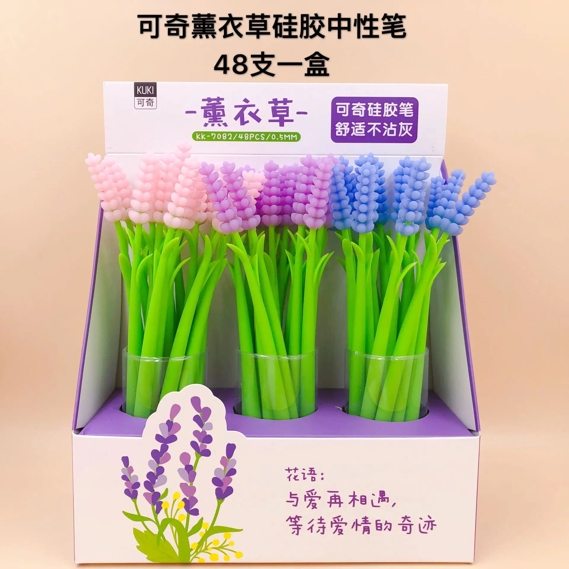 48pcs Gel Pens Lavender silicone black colored kawaii gel-ink pens pens for writing Cute stationery office school supplies
48pcs Gel Pens Lavender silicone black colored kawaii gel-ink pens pens for writing Cute stationery office school supplies