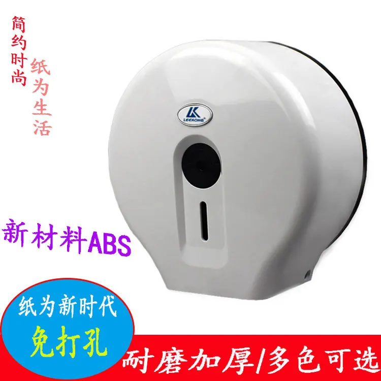 Likang Public Toilet Large Curls Tissue Box Wall-Mounted Chart Drum Plastic Paper Box Hole-Free Large Curls Paper Holder
Likang Public Toilet Large Curls Tissue Box Wall-Mounted Chart Drum Plastic Paper Box Hole-Free Large Curls Paper Holder