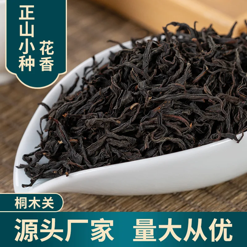 Tongmu Guan Mountain Lapsang Souchong Black -tea Quality Wuyi Mountain Alpine Flowery Wild -tea 500g Bulk Direct Supply
Tongmu Guan Mountain Lapsang Souchong Black -tea Quality Wuyi Mountain Alpine Flowery Wild -tea 500g Bulk Direct Supply