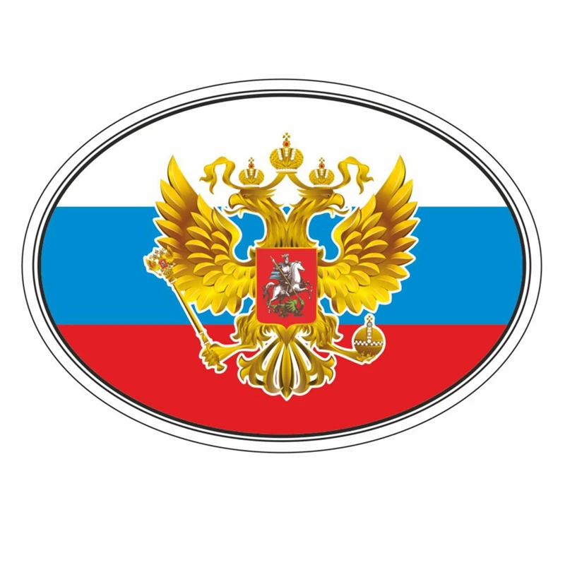 S52103# 13/15/17CM Personality PVC Decal Russian Flag with coat of Arms Waterproof Car Sticker on Motorcycle Laptop Decorative 
S52103# 13/15/17CM Personality PVC Decal Russian Flag with coat of Arms Waterproof Car Sticker on Motorcycle Laptop Decorative