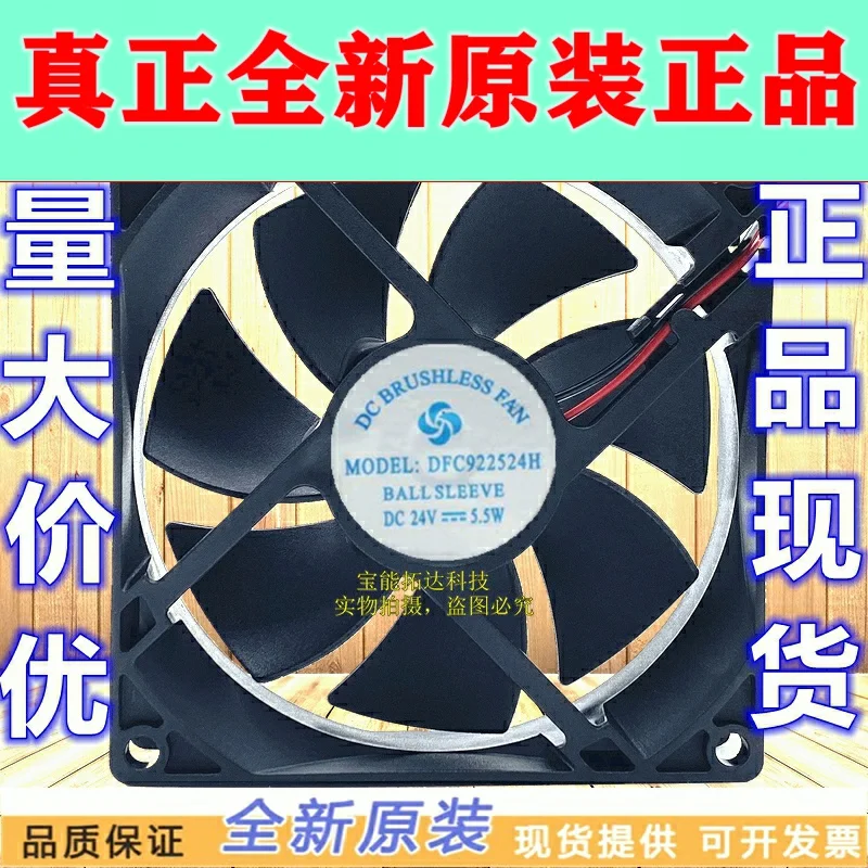Freeshipping DFC922524H 9225 9CM 9 Centimeter 24V 5.5W 2-Wire Frequency Converter Cooling Fan
Freeshipping DFC922524H 9225 9CM 9 Centimeter 24V 5.5W 2-Wire Frequency Converter Cooling Fan