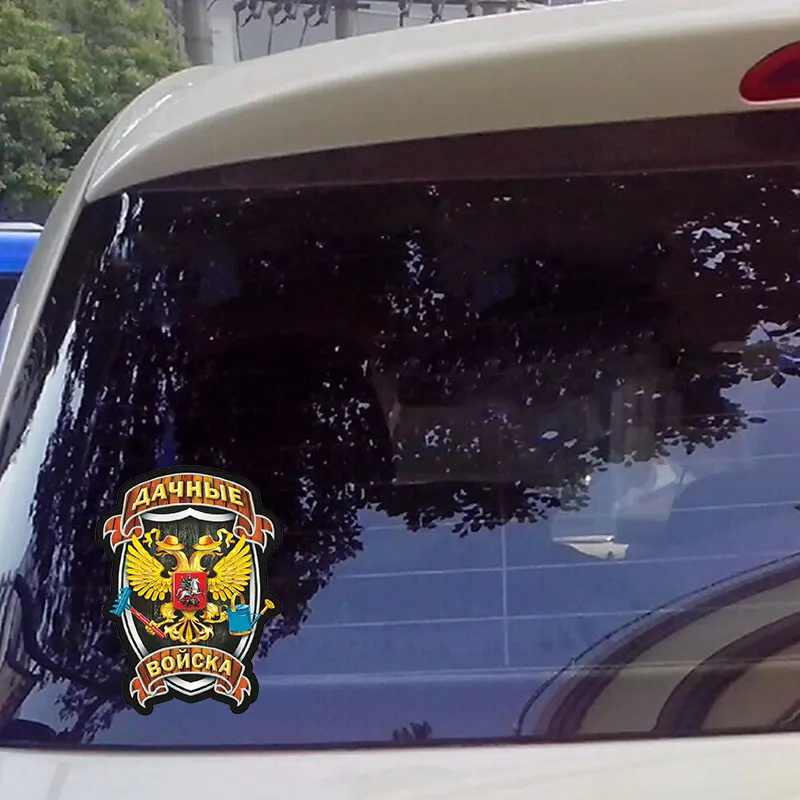 Voyska Troops PVC Stickers for Cars Cool Eagle Auto Products Decoration Waterproof Car Window Door Decals Stylish Accessories 
Voyska Troops PVC Stickers for Cars Cool Eagle Auto Products Decoration Waterproof Car Window Door Decals Stylish Accessories