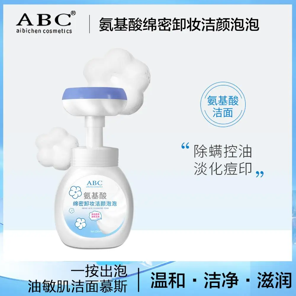 Flower Bubble cleanser Amino Acid cleanser Female Mousse anti-mite moisturizing control oil cleanser cleansing pores
Flower Bubble cleanser Amino Acid cleanser Female Mousse anti-mite moisturizing control oil cleanser cleansing pores