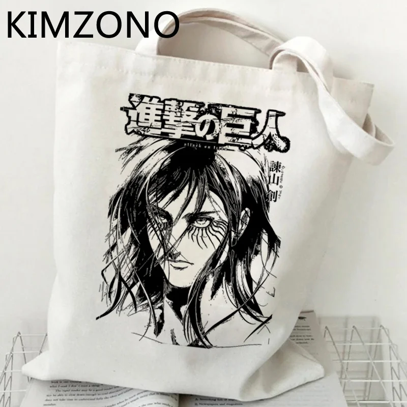 Attack on Titan shopping bag eco recycle bag bolso canvas shopping bolsas de tela bag jute bolsa compra string woven sacolas
Attack on Titan shopping bag eco recycle bag bolso canvas shopping bolsas de tela bag jute bolsa compra string woven sacolas