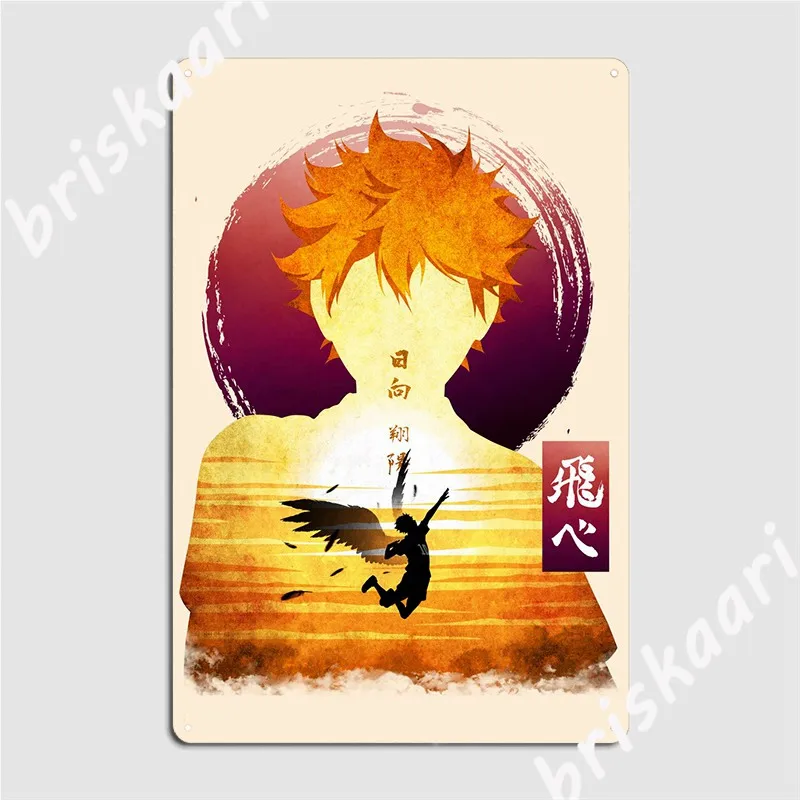 Shoyo Hinata Haikyuu металлический знак Печать клуба бар стена роспись жестяные пластинки знак плакаты
Shoyo Hinata Haikyuu металлический знак Печать клуба бар стена роспись жестяные пластинки знак плакаты