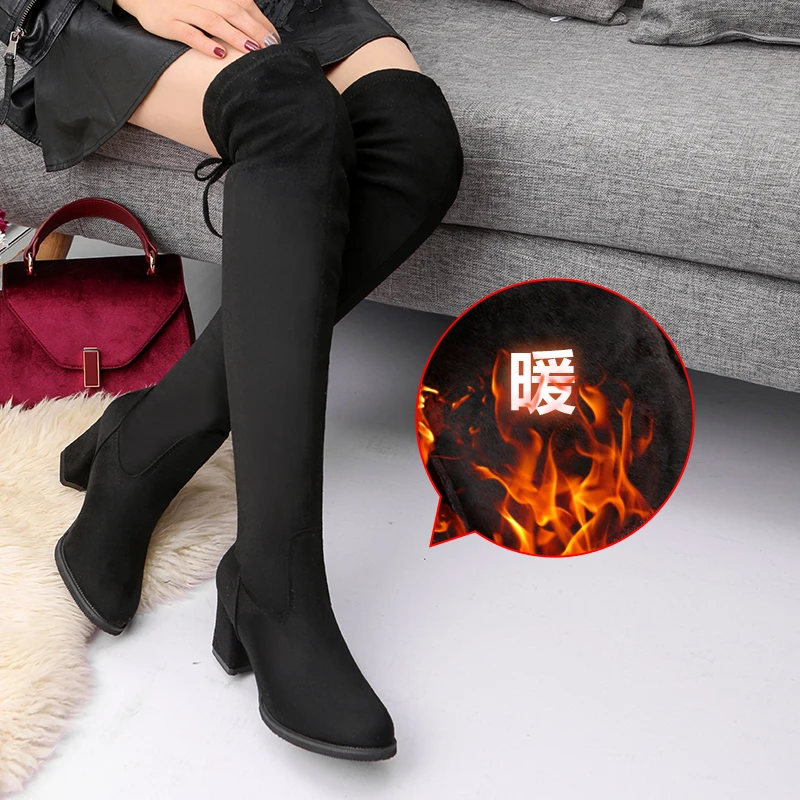 Autumn/winter 2021 High heels over the knee boots European and American lace back stretch boots thick heels warm women's boots
Autumn/winter 2021 High heels over the knee boots European and American lace back stretch boots thick heels warm women's boots
