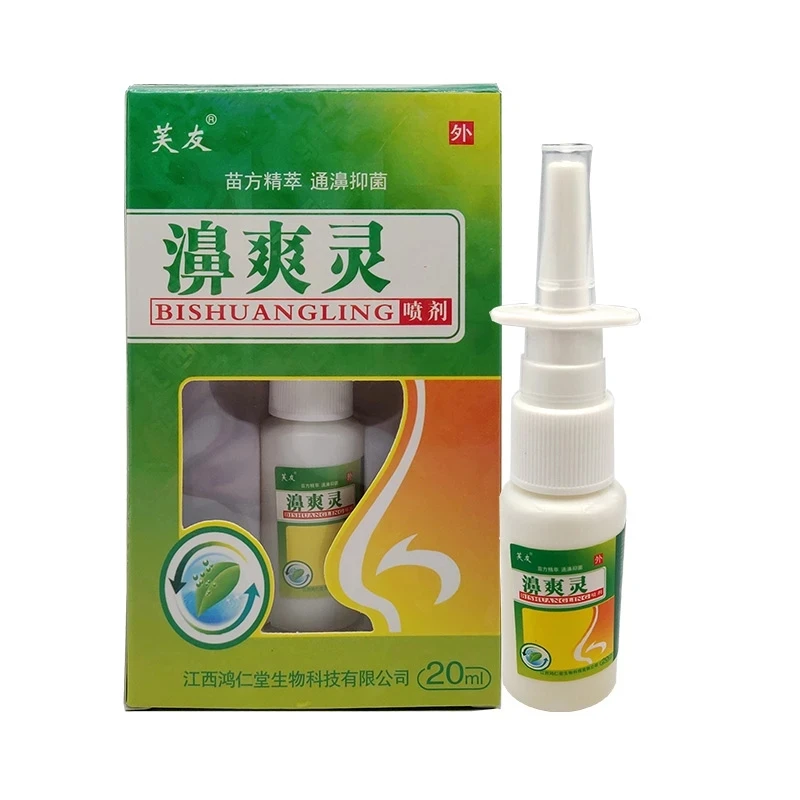 10pcs Chronic rhinitis spray nose care rhinitis care treatment rhinitis spray nose care 
10pcs Chronic rhinitis spray nose care rhinitis care treatment rhinitis spray nose care