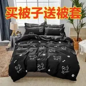 2021 Хлопковое одеяло, летнее стеганое одеяло, белое бархатное летнее одеяло, лучший подарок, одеяло бесплатно
2021 Хлопковое одеяло, летнее стеганое одеяло, белое бархатное летнее одеяло, лучший подарок, одеяло бесплатно