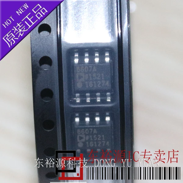 5 шт./лот AD8607ARZ AD8607AR SOP8