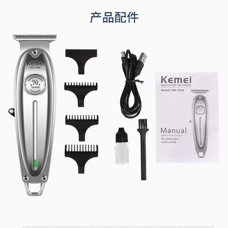 Kemei 1949 Professional Hair Clipper All Metal Men Electric Cordless Hair Trimmer 0mm Baldheaded T Blade Finish Haircut Machine
Kemei 1949 Professional Hair Clipper All Metal Men Electric Cordless Hair Trimmer 0mm Baldheaded T Blade Finish Haircut Machine