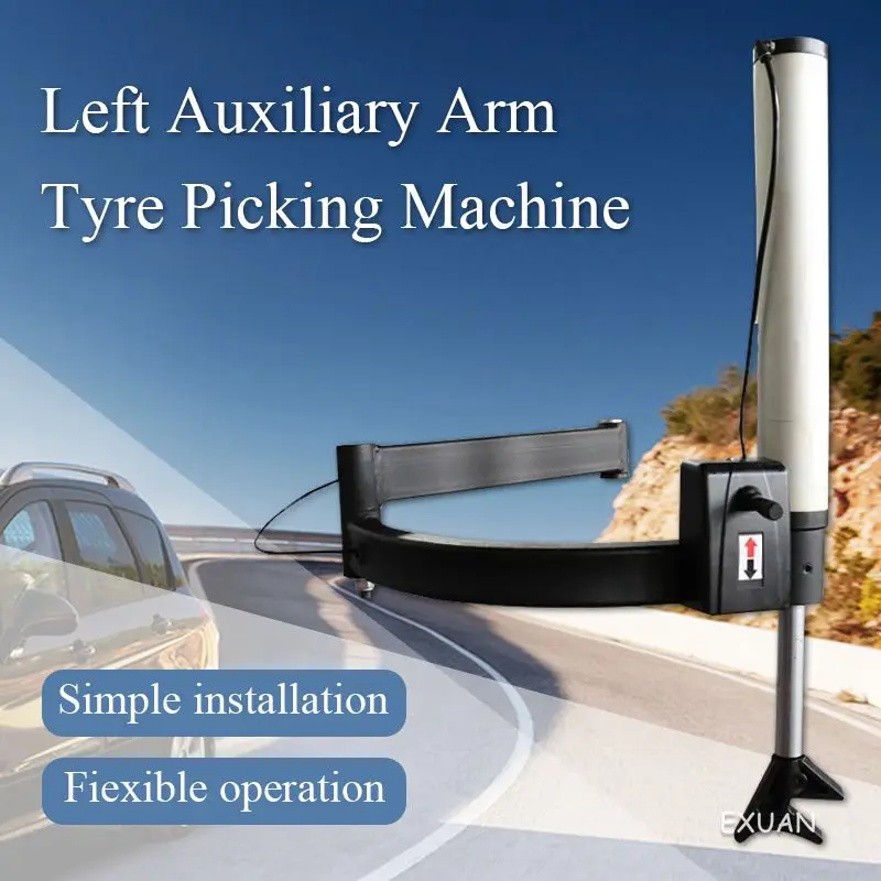 Left auxiliary arm/tire repair tire changer parts changer/auxiliary arm tire changer/explosion-proof flat tire booster arm
Left auxiliary arm/tire repair tire changer parts changer/auxiliary arm tire changer/explosion-proof flat tire booster arm