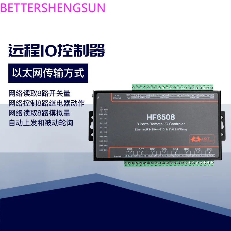 8-channel remote network relay io data acquisition multi-channel control switch smart home modbus dtu
8-channel remote network relay io data acquisition multi-channel control switch smart home modbus dtu
