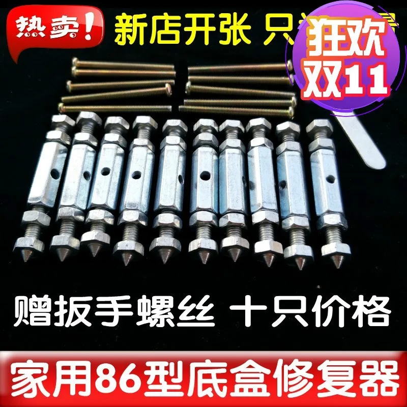 Крышка для ремонта кассеты 86, проводная коробка, скрытый переключатель, ремонтная стойка, корректор, распределительная коробка, ремонт пане...
Крышка для ремонта кассеты 86, проводная коробка, скрытый переключатель, ремонтная стойка, корректор, распределительная коробка, ремонт пане...