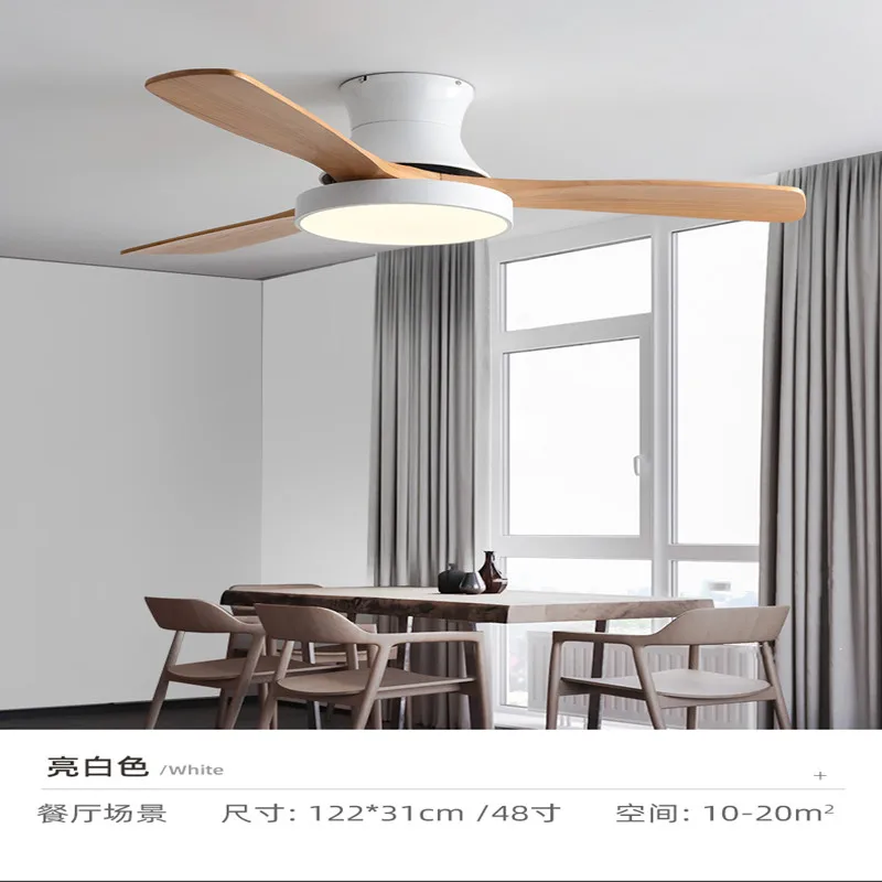 wood ceiling fan with light LED modern kitchen/ restaurant/bedroom nordic Low floor personality ceiling fan lamp 220V 110V 
wood ceiling fan with light LED modern kitchen/ restaurant/bedroom nordic Low floor personality ceiling fan lamp 220V 110V