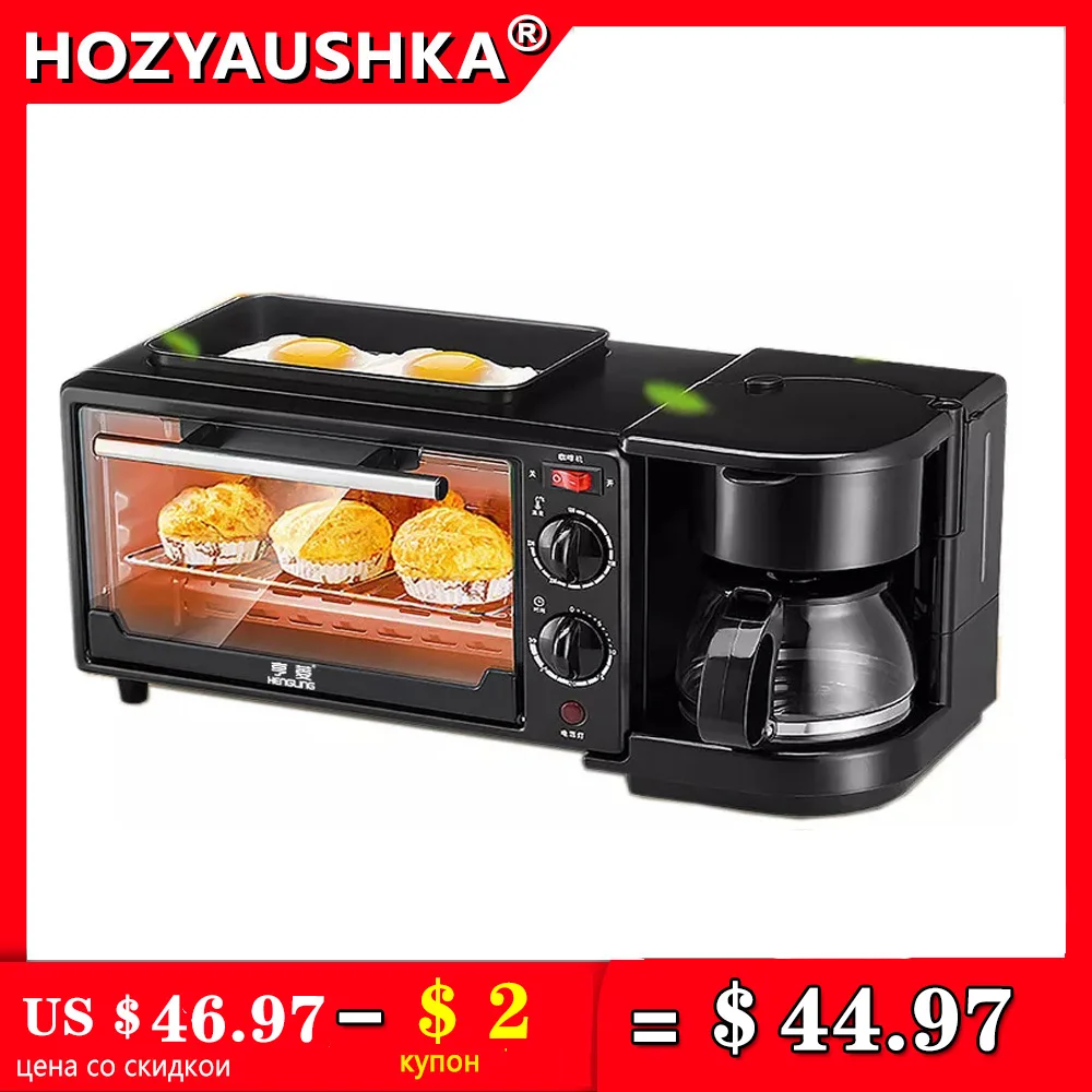 Multifunctional breakfast machine household three-in-one coffee machine oven toaster toaster
Multifunctional breakfast machine household three-in-one coffee machine oven toaster toaster