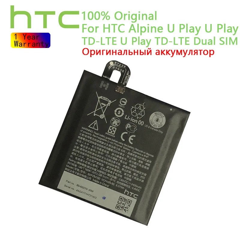 HTC оригинальный B2PZM100 запасная часть телефона Батарея для HTC Alpine U Play TD-LTE Dual SIM U-2u
HTC оригинальный B2PZM100 запасная часть телефона Батарея для HTC Alpine U Play TD-LTE Dual SIM U-2u