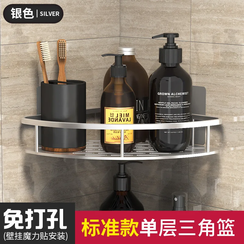 Punch-free Bathroom Shelf rack Shelves Shampoo Shower Storage Rack Kitchen Holder Toilet Kitchen Organizer Bathroom Accessories
Punch-free Bathroom Shelf rack Shelves Shampoo Shower Storage Rack Kitchen Holder Toilet Kitchen Organizer Bathroom Accessories