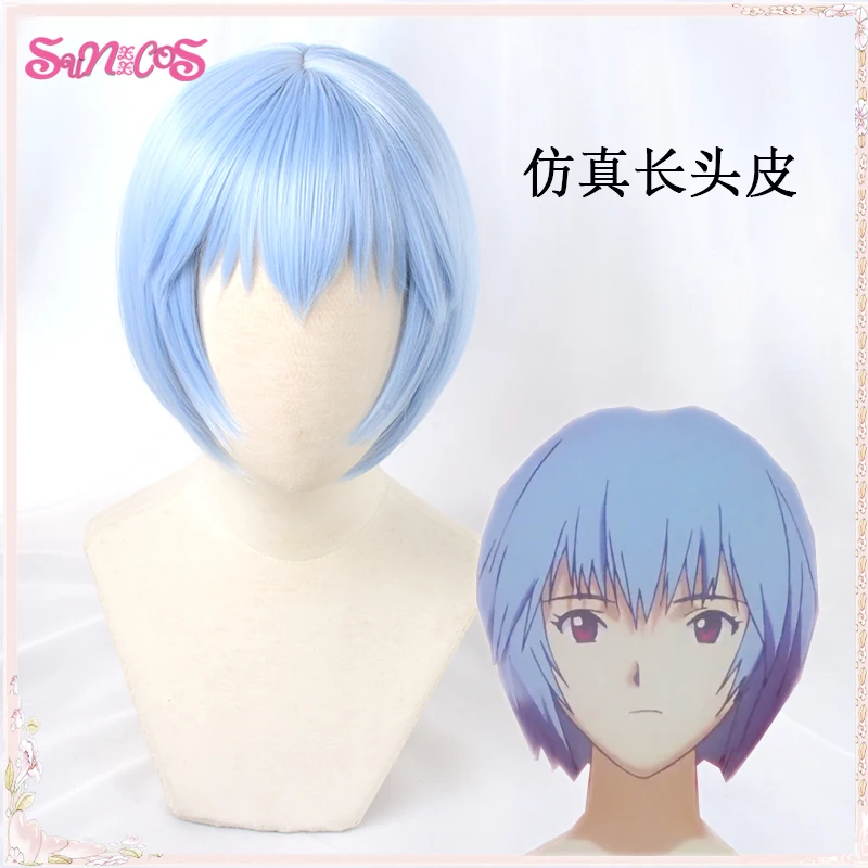 SUNXXCOS Synthetic EVA Ayanami Rei Short Light Blue Heat Resistant Hair Cosplay Costume Wig Free Wig Cap
SUNXXCOS Synthetic EVA Ayanami Rei Short Light Blue Heat Resistant Hair Cosplay Costume Wig Free Wig Cap
