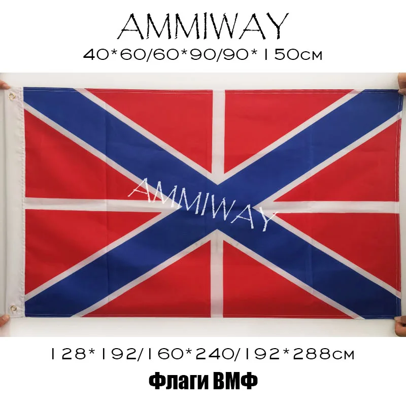 AMMIWAY русские армейские военные морские корпусы СССР ребята из русского морского