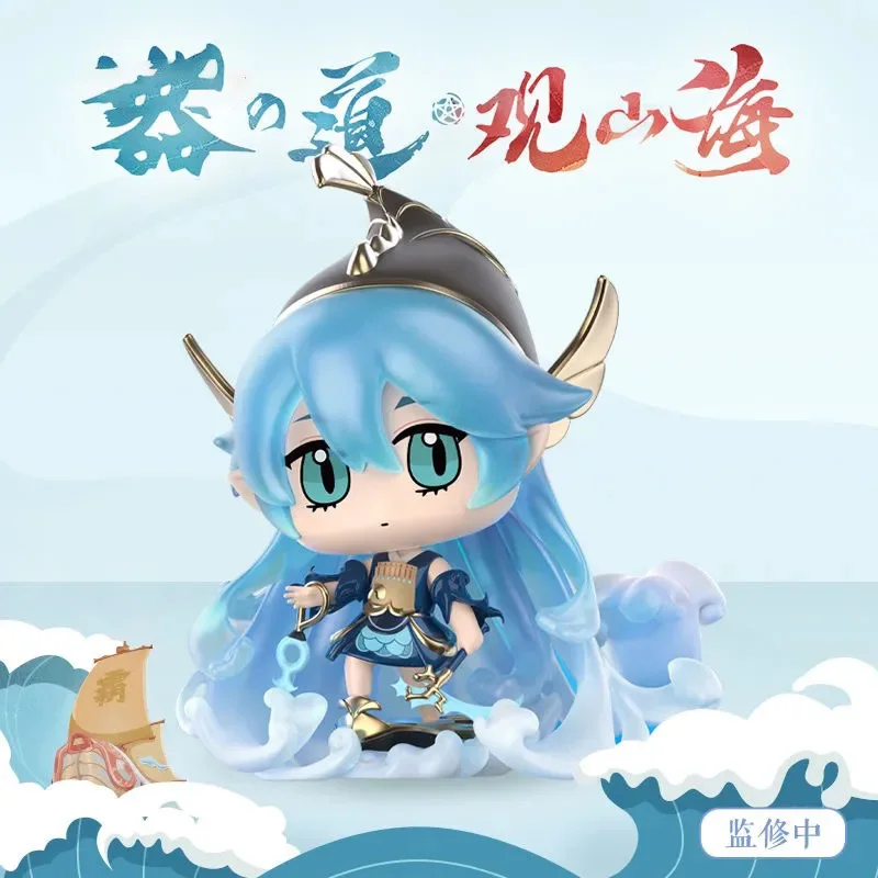 Blind Box Onmyoji Taoist Temple Mountain and Sea Hand-made Tide Play Model Collection Decoration Doll Toys Creative for Boy Gift
Blind Box Onmyoji Taoist Temple Mountain and Sea Hand-made Tide Play Model Collection Decoration Doll Toys Creative for Boy Gift