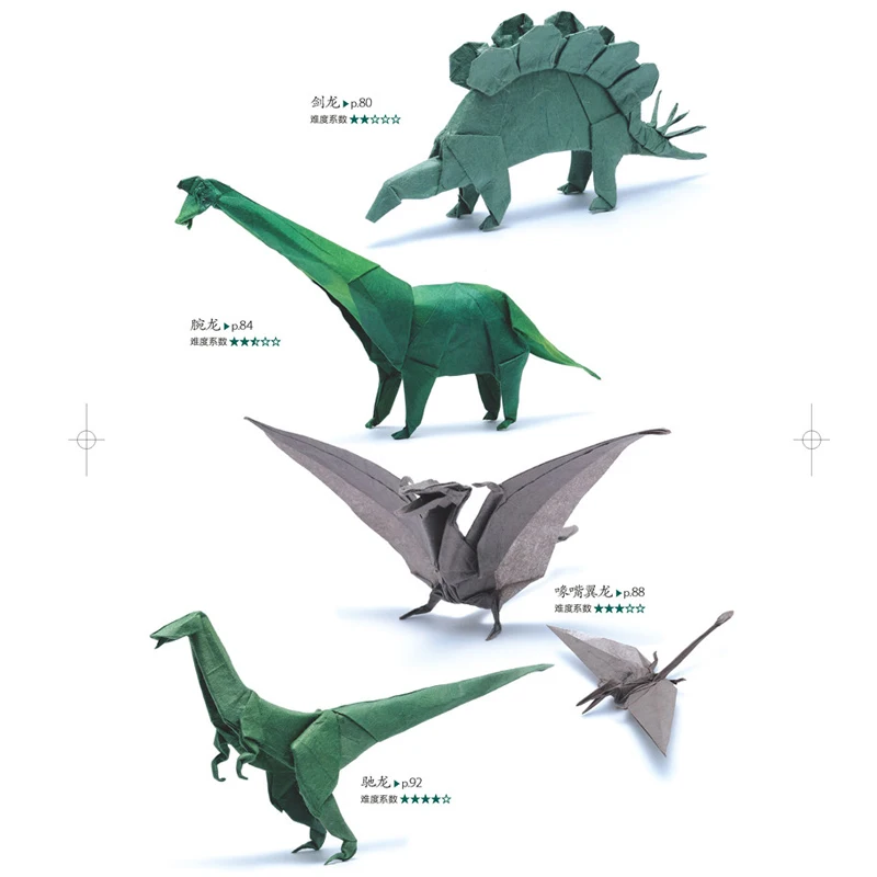 3 Books Terrestrial Animals and Aerial Creatures Series Manual Origami Book Origami Guide Book 
3 Books Terrestrial Animals and Aerial Creatures Series Manual Origami Book Origami Guide Book