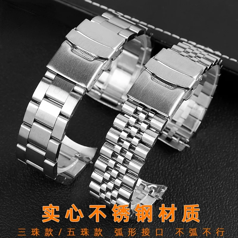Ремешок из нержавеющей стали для мужских часов Seiko Skx007/009 Skx173/175/A35 22 мм | Наручные
