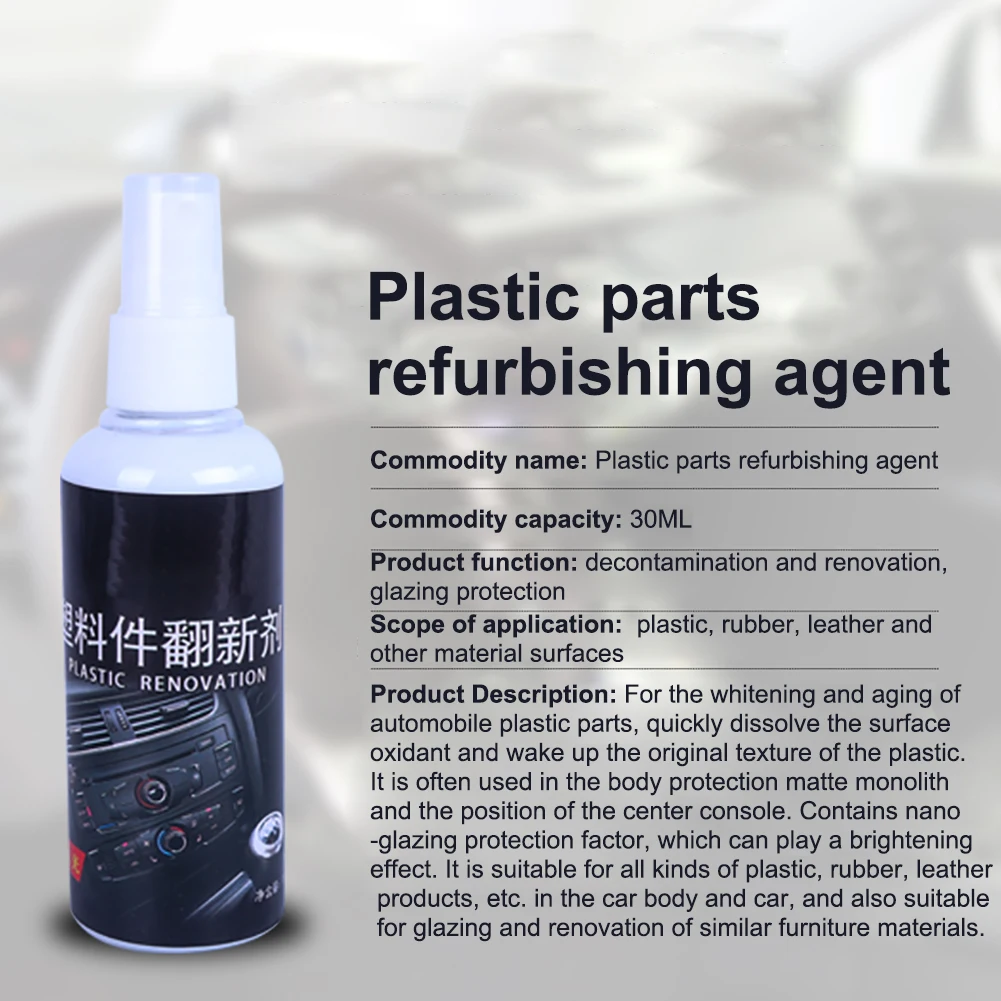 Automotive Interior Maintenance Plastic Parts Wax Retreading Agent Car Maintenance Wax Leather Instrument Panel Retreading Agent
Automotive Interior Maintenance Plastic Parts Wax Retreading Agent Car Maintenance Wax Leather Instrument Panel Retreading Agent