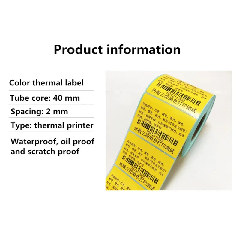 Цветная этикетка для термопринтера цена продукта штрих-код QR-код 30-100 мм красный