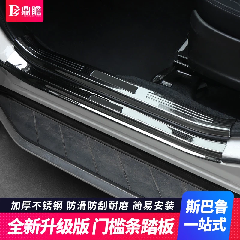 For Legacy Outback Forester Xv 2012-2018 4pcs/set High Quality Stainless Steel Scuff Plate Door Sill Trim Car Accessories
For Legacy Outback Forester Xv 2012-2018 4pcs/set High Quality Stainless Steel Scuff Plate Door Sill Trim Car Accessories